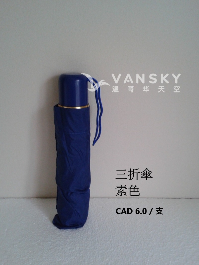 251110085852_3 fold.jpg